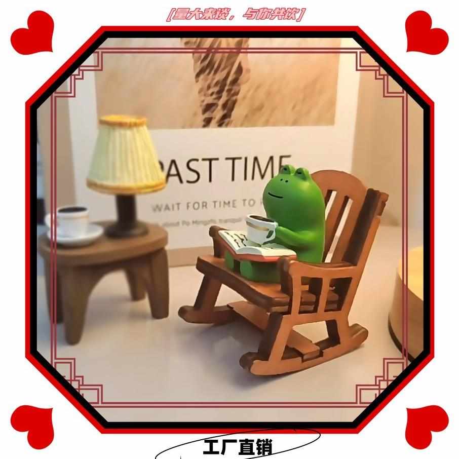 办公造景创意可爱卡通工艺品庭院摇椅动物青蛙桌面树脂阳台小摆件