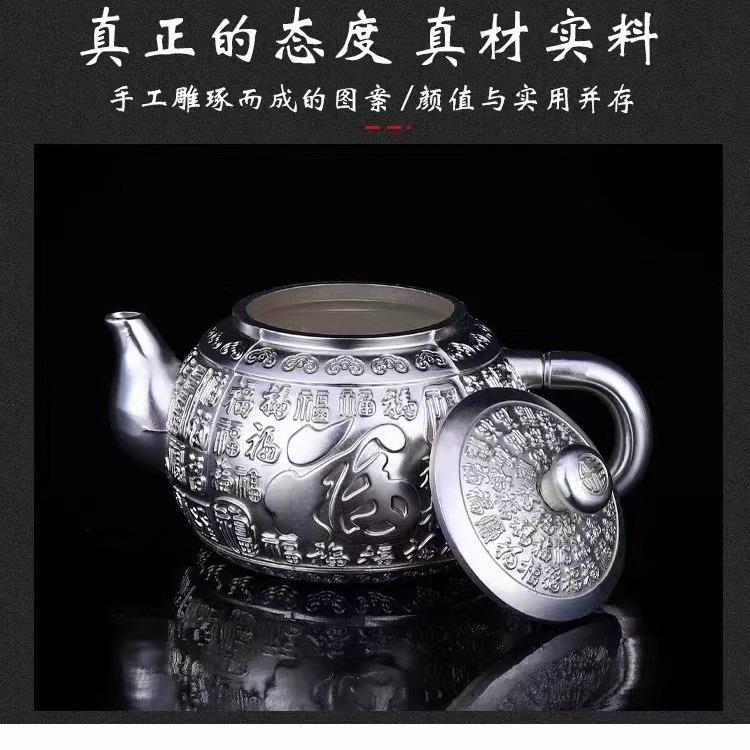 银杯碗筷工艺品摆件电镀银器套装银壶六件套可多种搭配