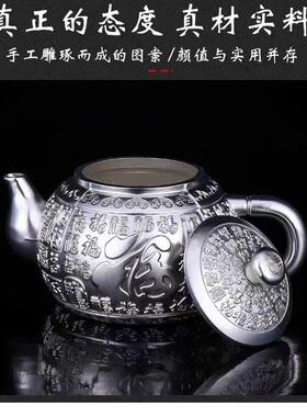 银杯碗00217筷工艺品摆件六种搭电镀银器套装银壶件套可多配