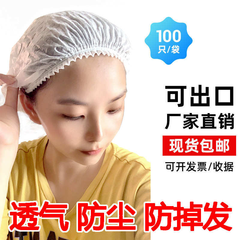 迈利厂家21英寸蓝色双筋一次性无纺布厨师防尘美容头套帽 条形帽