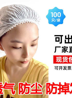 迈利厂家21英寸蓝色双筋一次性无纺布厨师防尘美容头套帽 条形帽