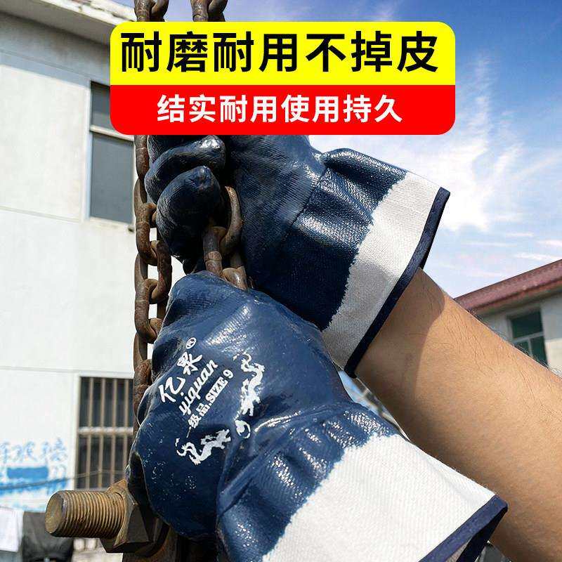 防手套工作保耐磨防滑劳耐油工业防水橡胶修汽加油油薄款柔亿泉软