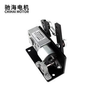 CHYB-GW3429往复摇摆电机左右摆动直流马达DC12v24v金属机构