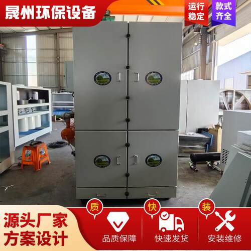 等离子及激光切割一体式除尘器小型室内除尘器可移动布袋除尘器优