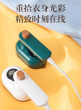 手持挂烫机干湿两用小型蒸汽电熨斗便携式家用迷你便携式折熨烫机