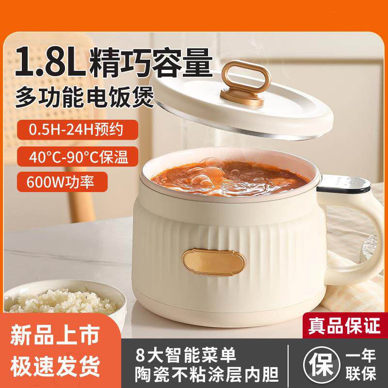 快煮锅多功能小型一人食小火锅一体多功能泡面锅宿舍电饭锅正品