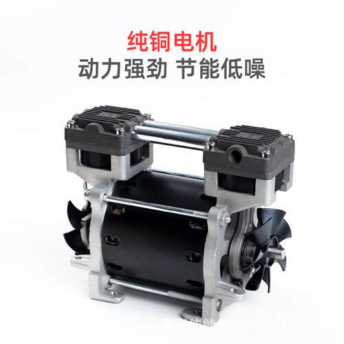 锦穗科技220V50Hz80W真空泵静音小型真空泵无油真空泵微型负压泵