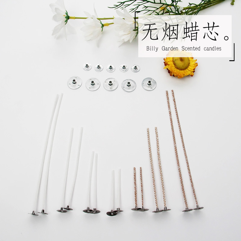 DIYHTP香薰蜡烛蜡烛棉线铁托蜡片