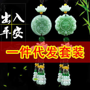 汽车挂件车内挂饰车载创意车饰饰品佛莲花貔貅礼品照片葫芦车挂