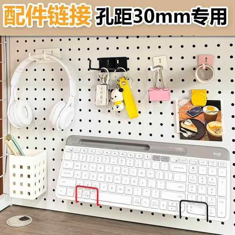30孔距洞洞板配件通用圆孔专用挂钩 磁吸收纳置物架DIY桌面书架造,商业/办公家具,五金货架/工具货架/洞洞板,淘宝优惠券,粉丝福利购,淘宝优惠卷