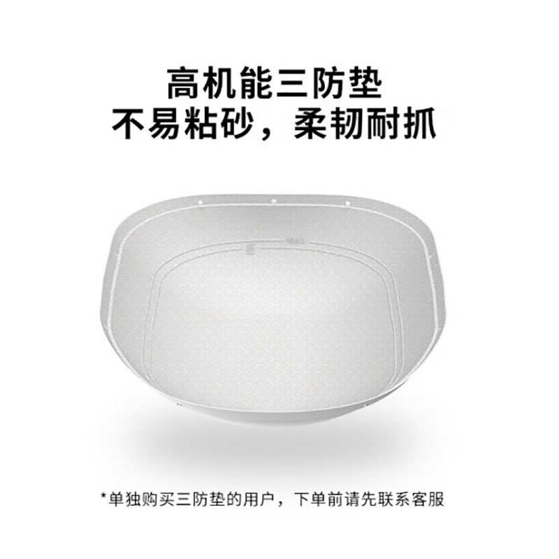 小佩全自动猫砂盆配件适配智能猫厕所三防垫（仅适配全自动猫厕所