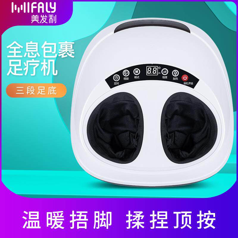 303足疗机美发利按摩器脚掌包裹双层气囊按压滚动外贸款