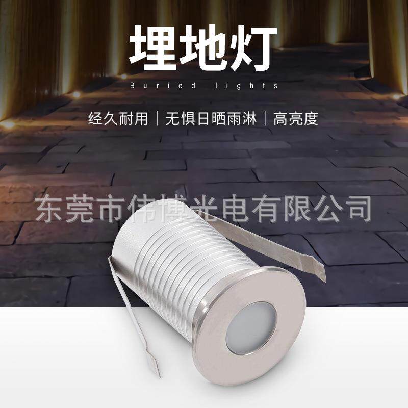 不锈钢草坪迷你户外射灯广场景观地坪灯别墅LED圆形嵌入式地埋灯