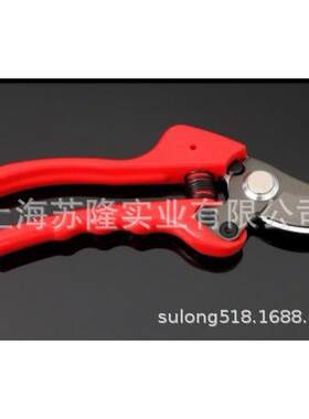 佐川田7025C整枝剪园林工具园林绿化修枝剪剪枝果枝剪