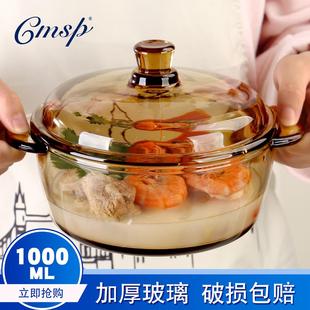 茶色玻璃煲耐热微波炉专用家用玻璃碗泡面碗带盖沙拉面碗汤碗大碗
