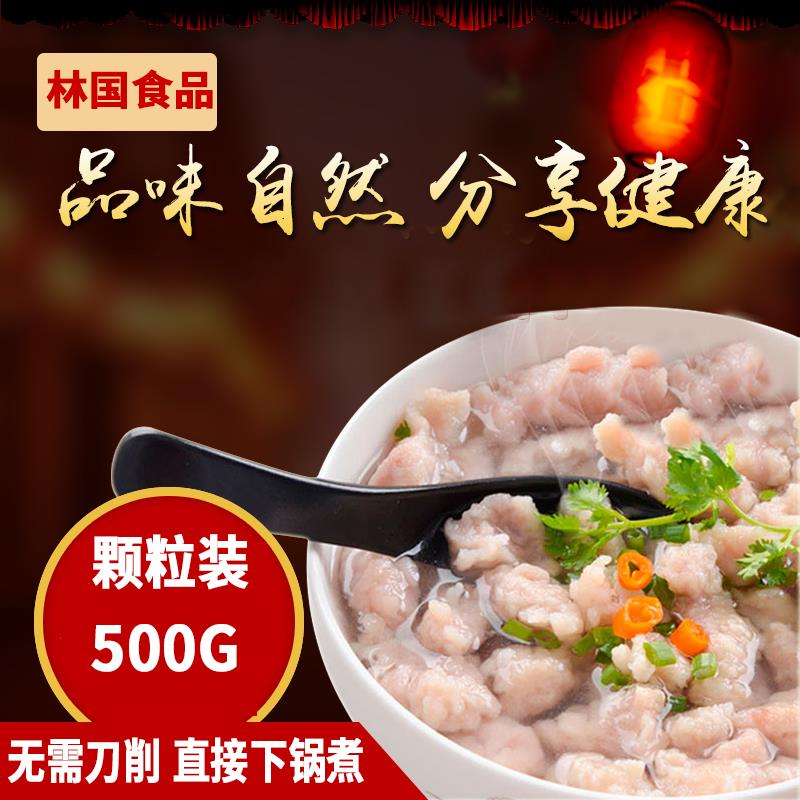 福鼎肉片500g福建特色小吃溫州瘦肉丸羹純手工無防腐顆粒鼎韻食膳