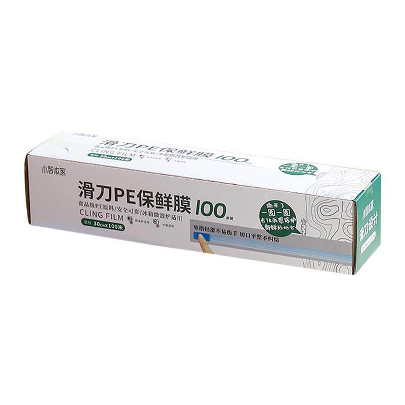 过道走廊吸顶灯简约现代长方形长条灯新款阳台衣帽间灯极简灯263