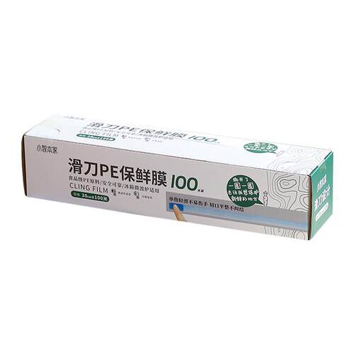 过道走廊吸顶灯简约现代长方形长条灯新款阳台衣帽间灯极简灯263