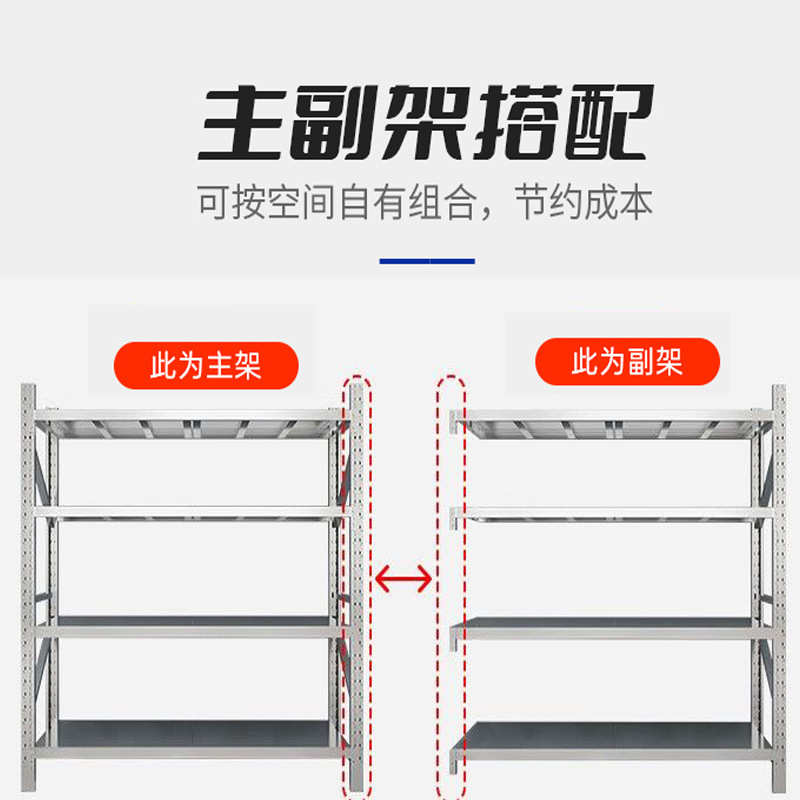 304不锈钢收纳货架子商用仓储工厂库房冷库实验室货物储物架
