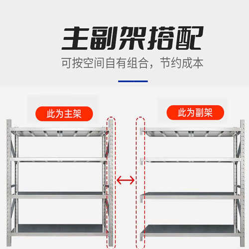 304不锈钢收纳货架子商用仓储工厂库房冷库实验室货物储物架