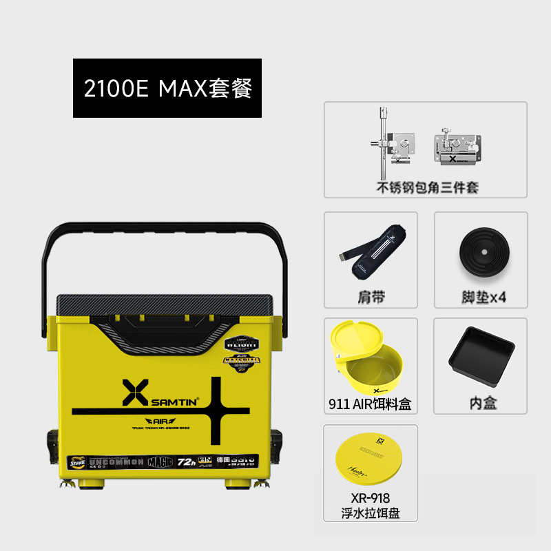 鱼装箱箱可坐多功能超2100e全套硬新款 加厚超轻钓雷钓鱼箱臣2023