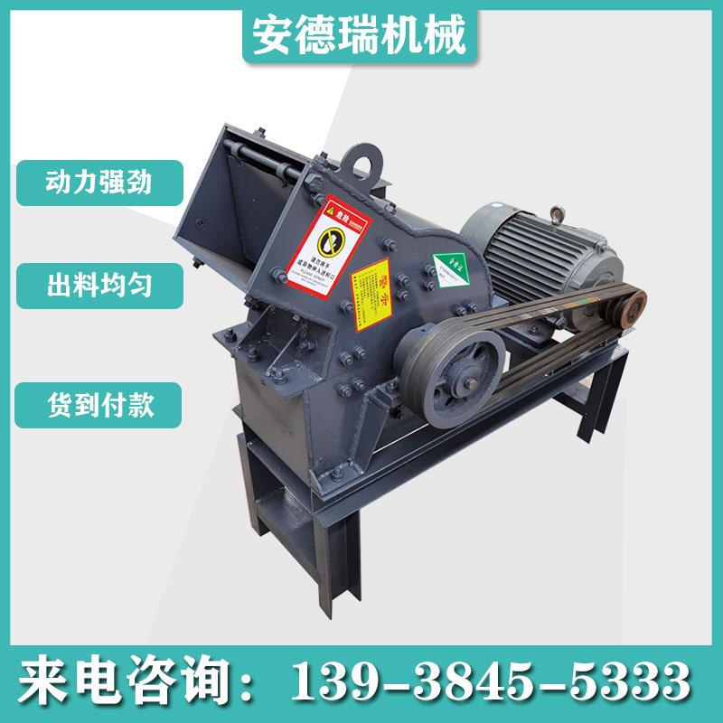 现货混凝土砖块瓷砖粉碎机装修垃圾制砂机小型石子破碎打沙机