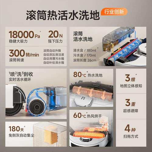 uwant友望扫地机器人U300max全自动扫拖洗烘一体机拖地机水箱版