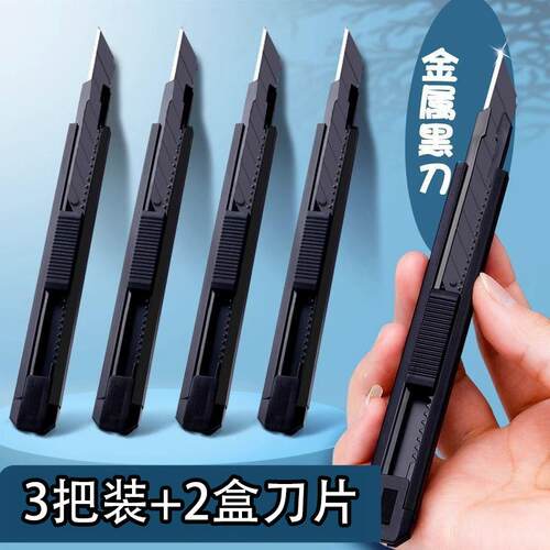 【New Arrival 0.01 Free Shipping】3-Pack Small Size Utility