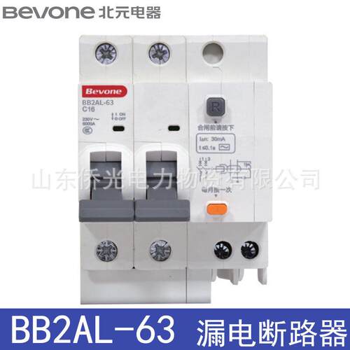 北京北元BB2AL-63 1P2P3P+N4P16A20A32A40A63A漏电保护器断路器