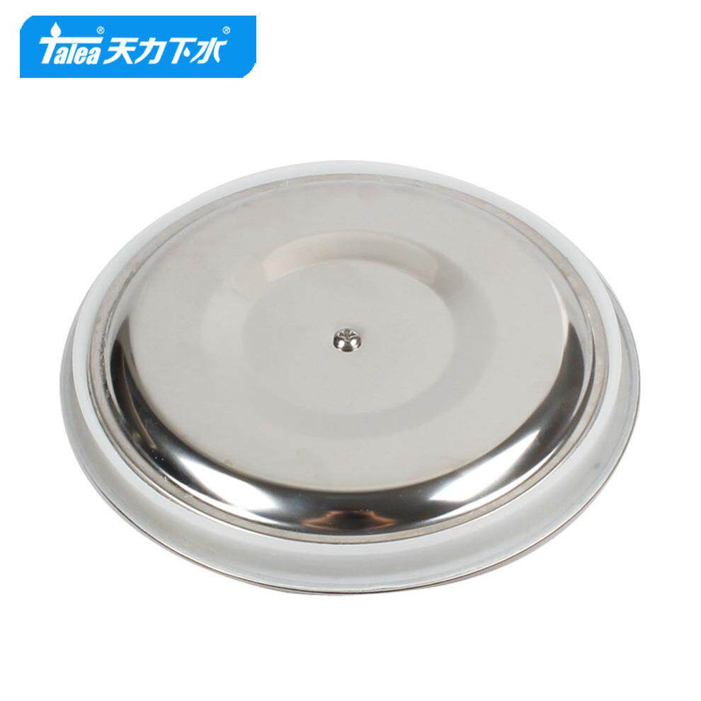 天力洗菜盆防漏大外盖蓄水盖厨房185mm器水槽配件QS116