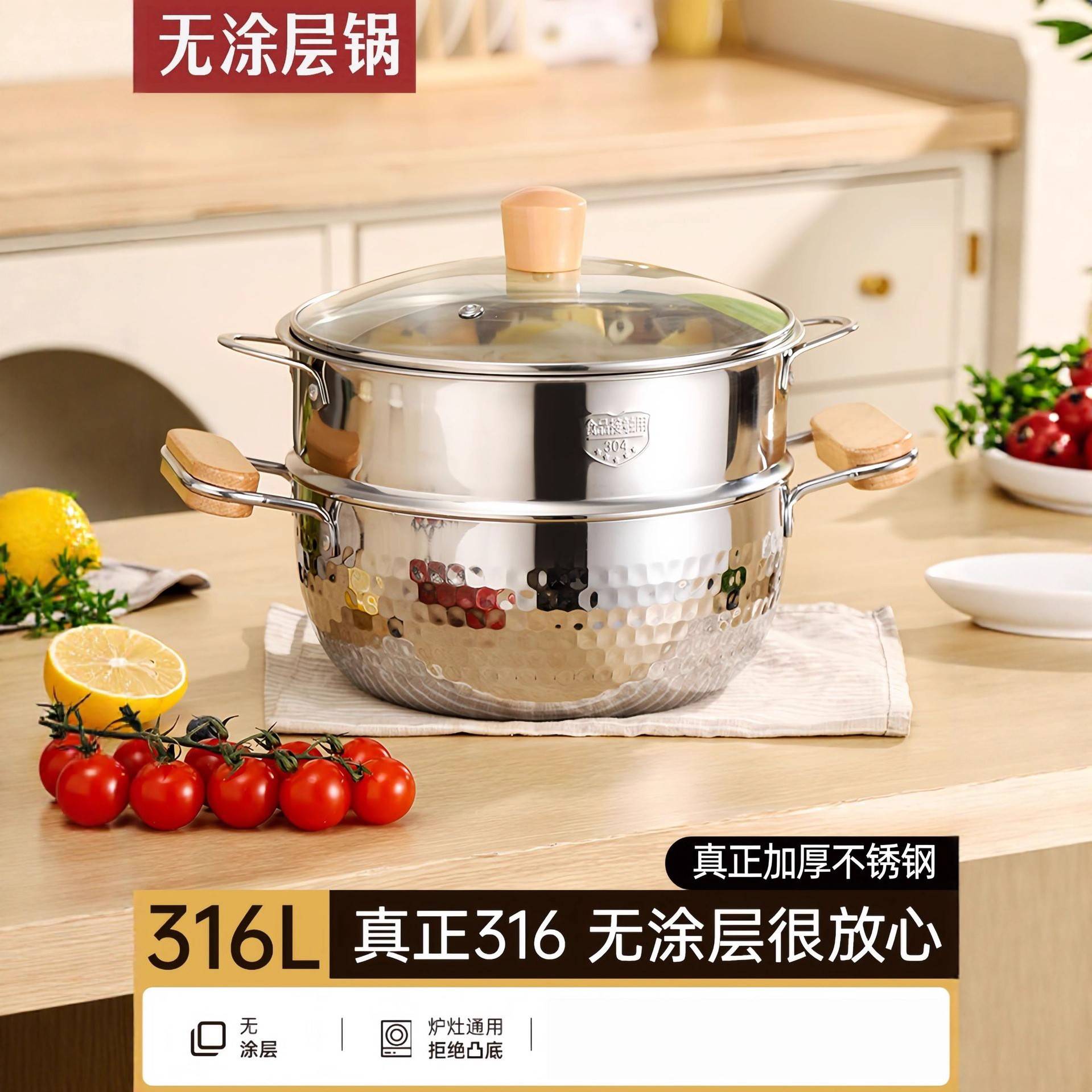 316L食品级日式雪平锅不锈钢奶锅木柄加厚泡面锅辅食热奶锅小汤锅