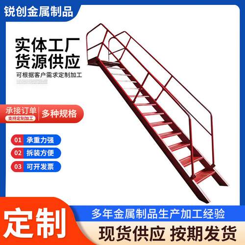 基坑斜梯双侧带扶手基坑斜梯工地建筑基坑斜梯钢斜梯楼梯镀锌