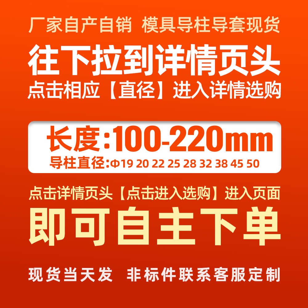 TRP滚珠导柱导套精密滚珠胶铝铜套22 滑动模具配件