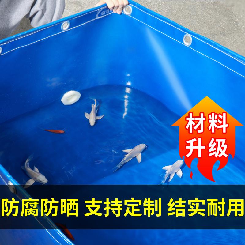 帆布鱼池防水布大型养殖水箱室外鱼池游泳池家用加厚蓬布蓄水池布