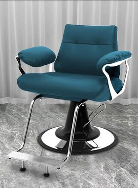 高端廊发发YZ005美专用网红美发店子潮椅店烫染椅理店升降式剪发