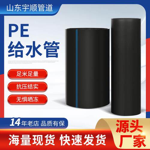 厂家直销高密度聚乙烯hdpe工程市政灌溉给水管