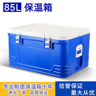 六杉85L/65L/56L保温箱冷藏箱 外卖餐盒送餐冷藏运输户外车载保热