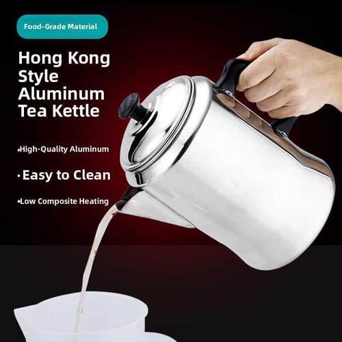 商业港式丝袜奶茶壶拉茶壶茶壶煮奶茶壶3L金冠牌家用电磁炉加热