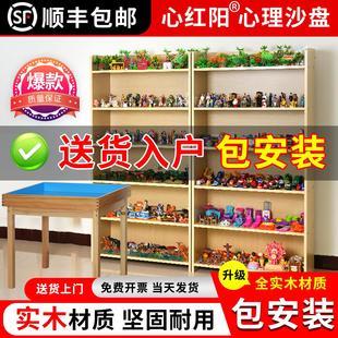 心理沙盘沙具套装全套团体沙盘游戏心里健康疏导心理咨询室器材