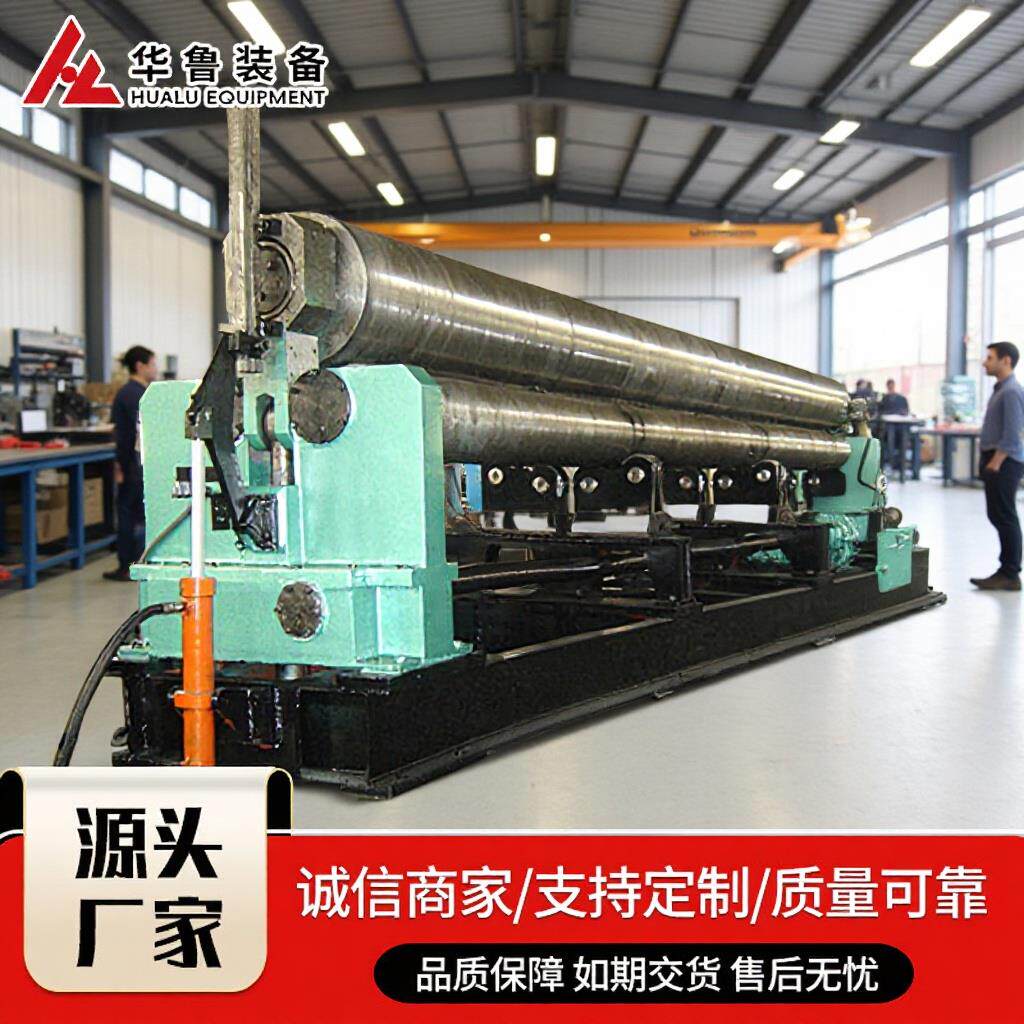 液压全自动机械三辊卷板机不锈钢铁皮电动卷圆机锥形滚圆机卷筒机