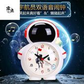 宇航员太空人语音闹钟儿童男孩耐用仓鼠智能学生儿童桌面卧小时钟