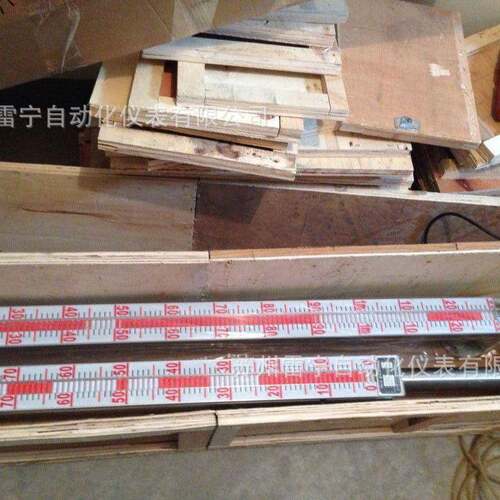 UHZ-526UHZ-528磁翻板液位计顶装侧装