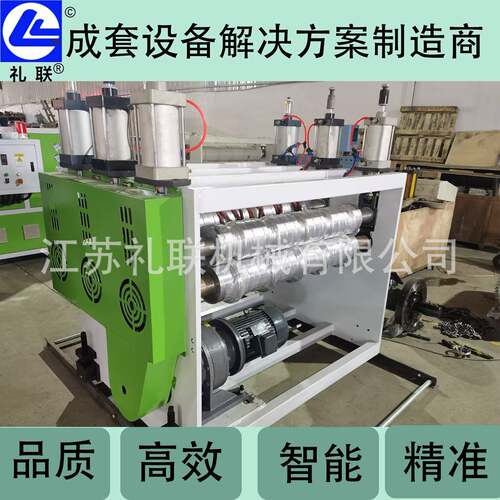 pcabs箱包共挤吸塑片材挤出机全自动塑料片材机械宽厚可调强度高