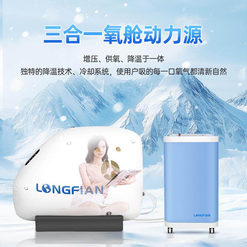迈卓商用HEE氧10升带LED屏压家幕三合一吸氧增高压舱机庭制氧设备