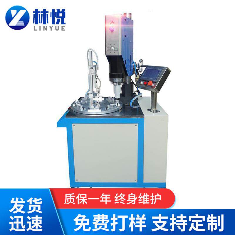 20K2000W自动转盘式多工位超声波塑焊机全自动转盘熔接机焊接机