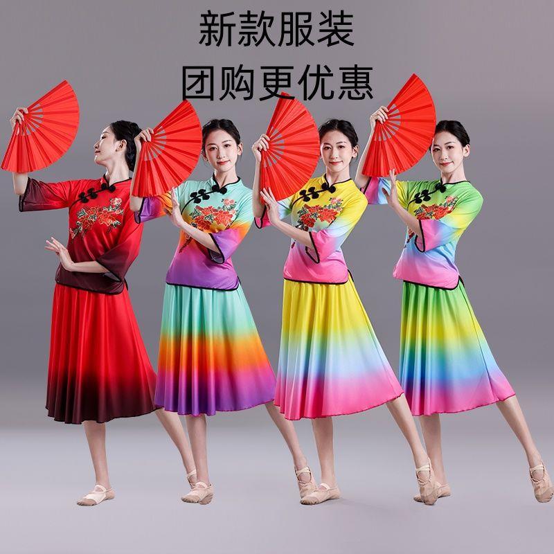 广场舞套装演出服夏季中国风舞蹈中老年人扇子舞鼓舞表演服装中裙