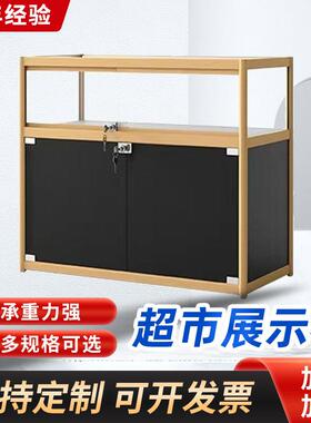 烟酒店货架烟酒展示柜商场超市红酒展示柜酒店酒吧柜台烟酒展柜