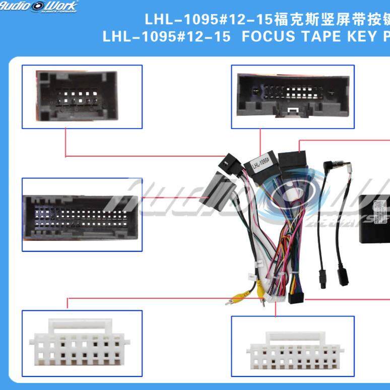 LHL-1095#线材 安卓中控大屏电源线 适用12-15款福克斯竖屏带按键
