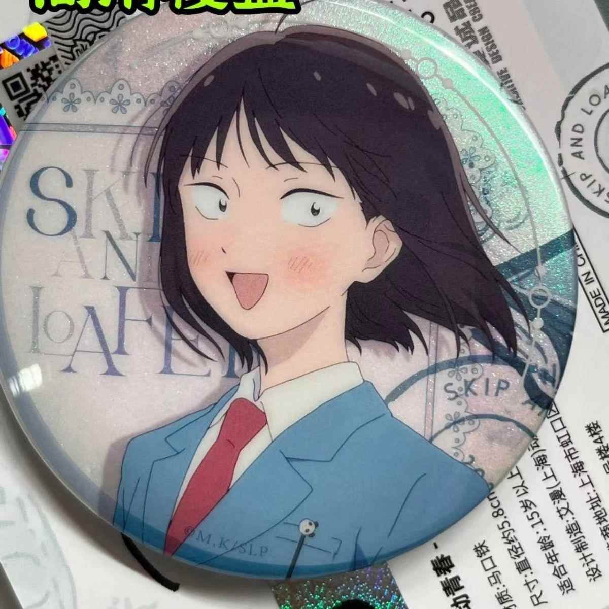 【热销款】跃动青春可爱岩仓美津末吧唧动漫周边徽章58mm胸针挂件