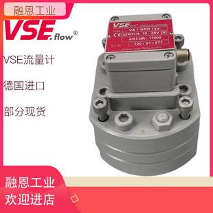 威仕流量计 0.2 传感器 0.4 0.1 0.02 0.04